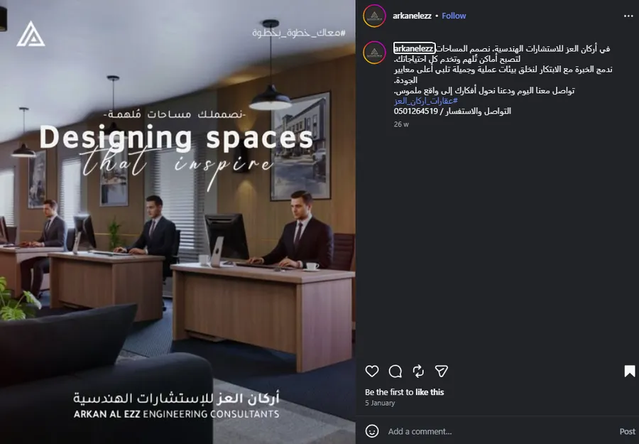 Arkan Al Ezz property storytelling content