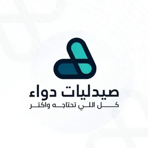 Dawaa Pharmacies