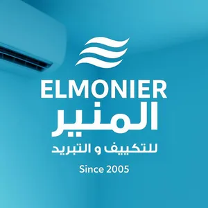Elmonier