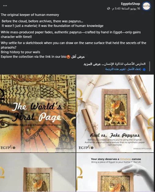 Egypto marketplace post