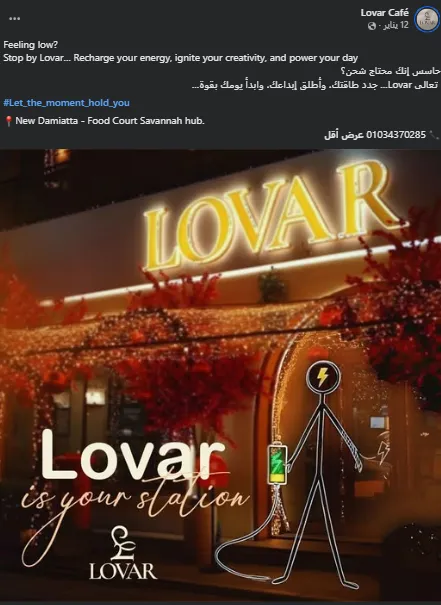 Lovar Café campaign post