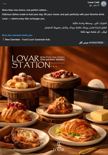 Lovar is Your Station campaign post