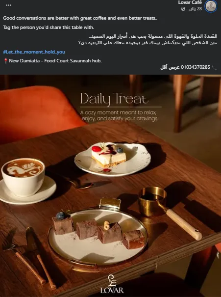 Lovar Café lifestyle content post